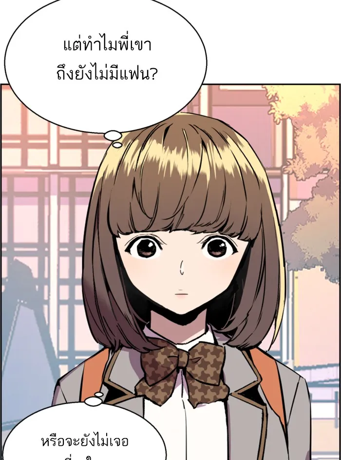 พี่ชายสายบอดี้การ์ด ตอนที่ 21 รูปที่ 67