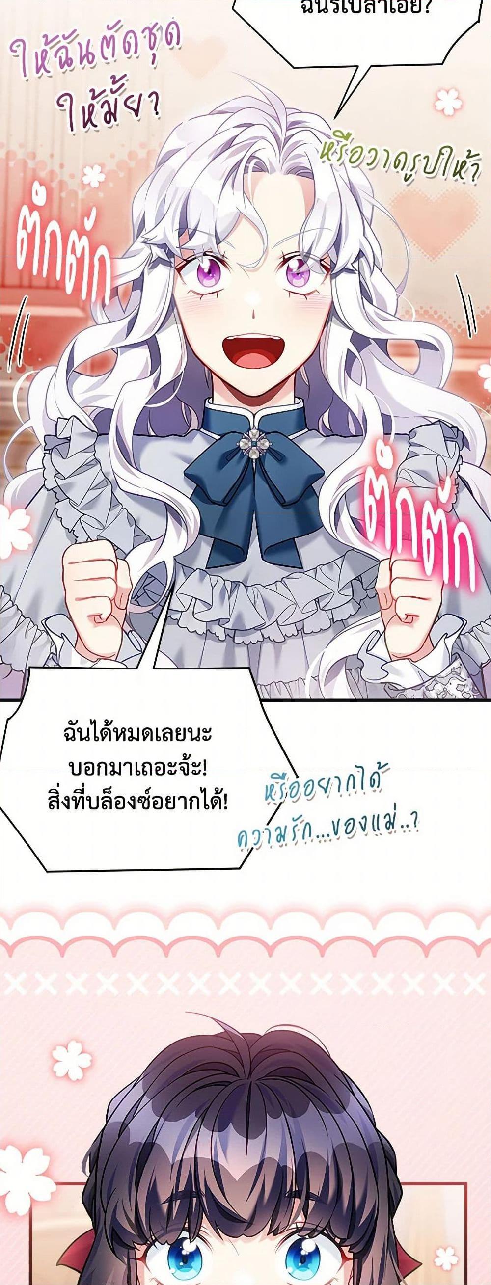 Manga-lc-com อ่านมังงะ อ่านการ์ตูน ออนไลน์ ฟรี Not-Sew-Wicked Stepmom ตอนที่ 1 2 3 4 5 6 7 8 9 10 11 12 13 14 ฟรี ไม่มีโฆษณา Manga-lc - อ่าน มังงะ อ่าน การ์ตูน ออนไลน์ อ่านมังงะ ฟรี