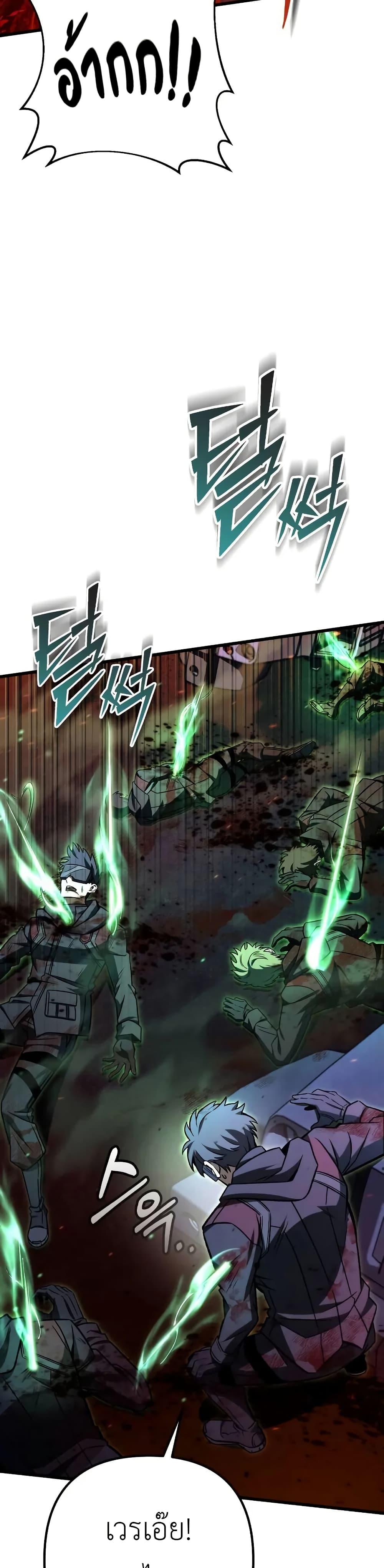 Manga-lc-com อ่านมังงะ อ่านการ์ตูน ออนไลน์ ฟรี The Genius Assassin Who Takes it All ตอนที่ 1 2 3 4 5 6 7 8 9 10 11 12 13 14 ฟรี ไม่มีโฆษณา Manga-lc - อ่าน มังงะ อ่าน การ์ตูน ออนไลน์ อ่านมังงะ ฟรี