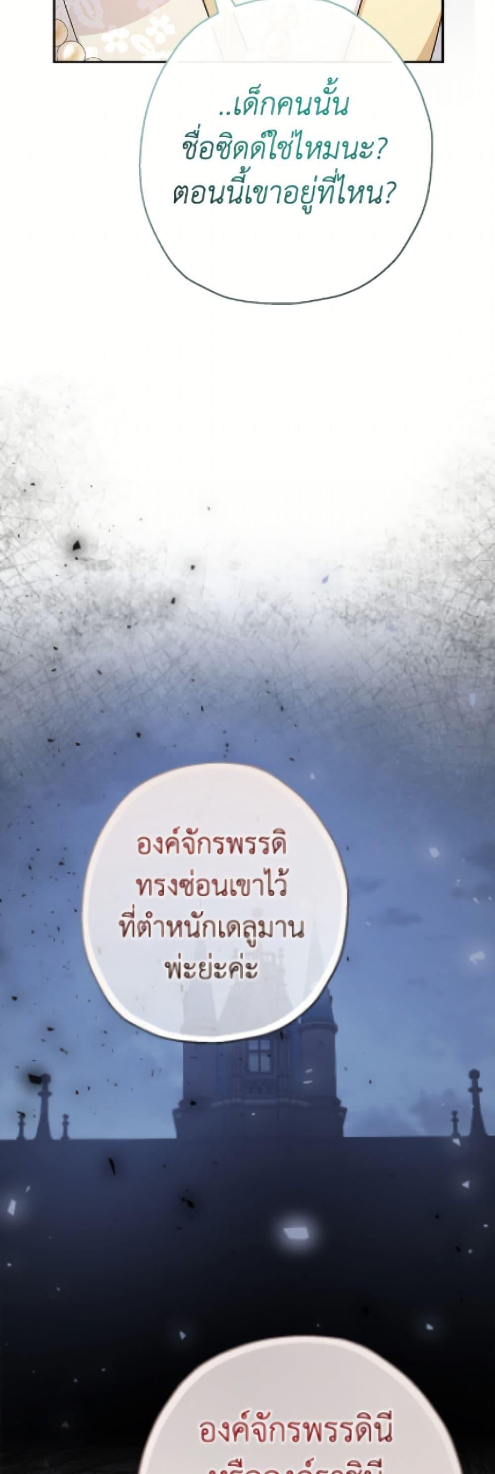 Manga-lc-com อ่านมังงะ อ่านการ์ตูน ออนไลน์ ฟรี Lord Baby Runs a Romance Fantasy With Cash ตอนที่ 1 2 3 4 5 6 7 8 9 10 11 12 13 14 ฟรี ไม่มีโฆษณา Manga-lc - อ่าน มังงะ อ่าน การ์ตูน ออนไลน์ อ่านมังงะ ฟรี