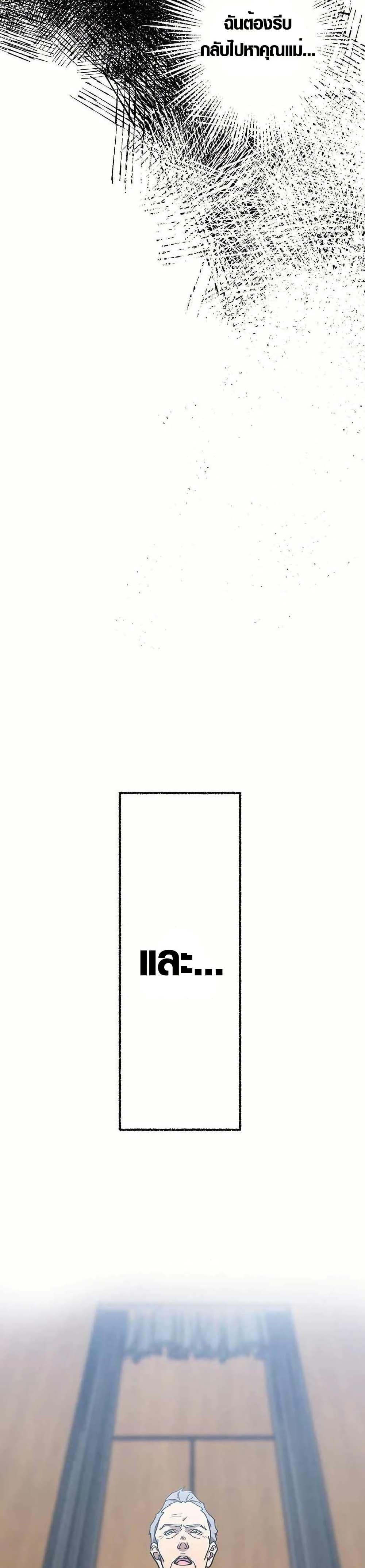 Manga-lc-com อ่านมังงะ อ่านการ์ตูน ออนไลน์ ฟรี Aristocrat’s Revenge ตอนที่ 1 2 3 4 5 6 7 8 9 10 11 12 13 14 ฟรี ไม่มีโฆษณา Manga-lc - อ่าน มังงะ อ่าน การ์ตูน ออนไลน์ อ่านมังงะ ฟรี