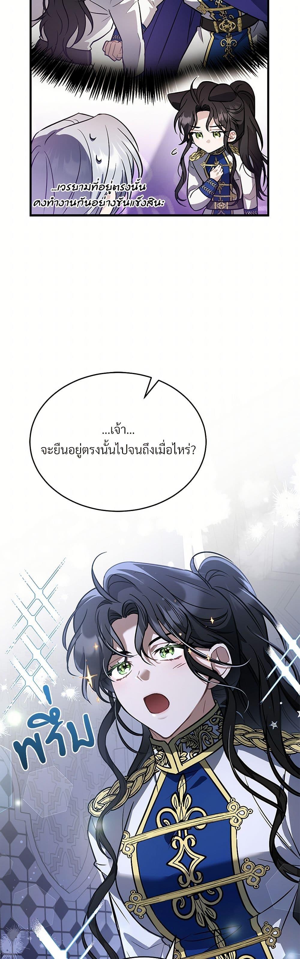 Manga-lc-com อ่านมังงะ อ่านการ์ตูน ออนไลน์ ฟรี The Night Without Shadows ตอนที่ 1 2 3 4 5 6 7 8 9 10 11 12 13 14 ฟรี ไม่มีโฆษณา Manga-lc - อ่าน มังงะ อ่าน การ์ตูน ออนไลน์ อ่านมังงะ ฟรี