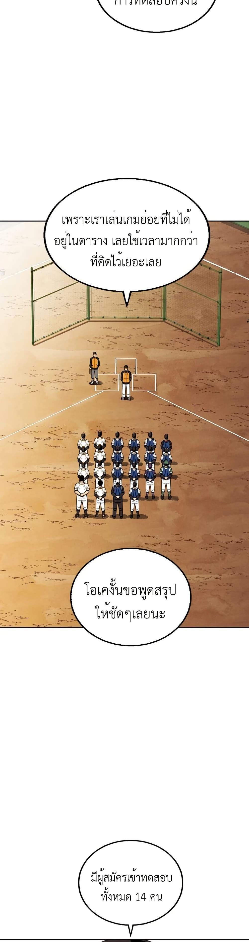 Manga-lc-com อ่านมังงะ อ่านการ์ตูน ออนไลน์ ฟรี Not Over ตอนที่ 1 2 3 4 5 6 7 8 9 10 11 12 13 14 ฟรี ไม่มีโฆษณา Manga-lc - อ่าน มังงะ อ่าน การ์ตูน ออนไลน์ อ่านมังงะ ฟรี