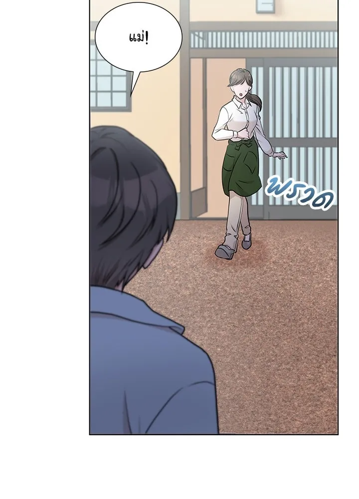 เพลิงแค้นผลาญใจ ตอนที่ 49 รูปที่ 95