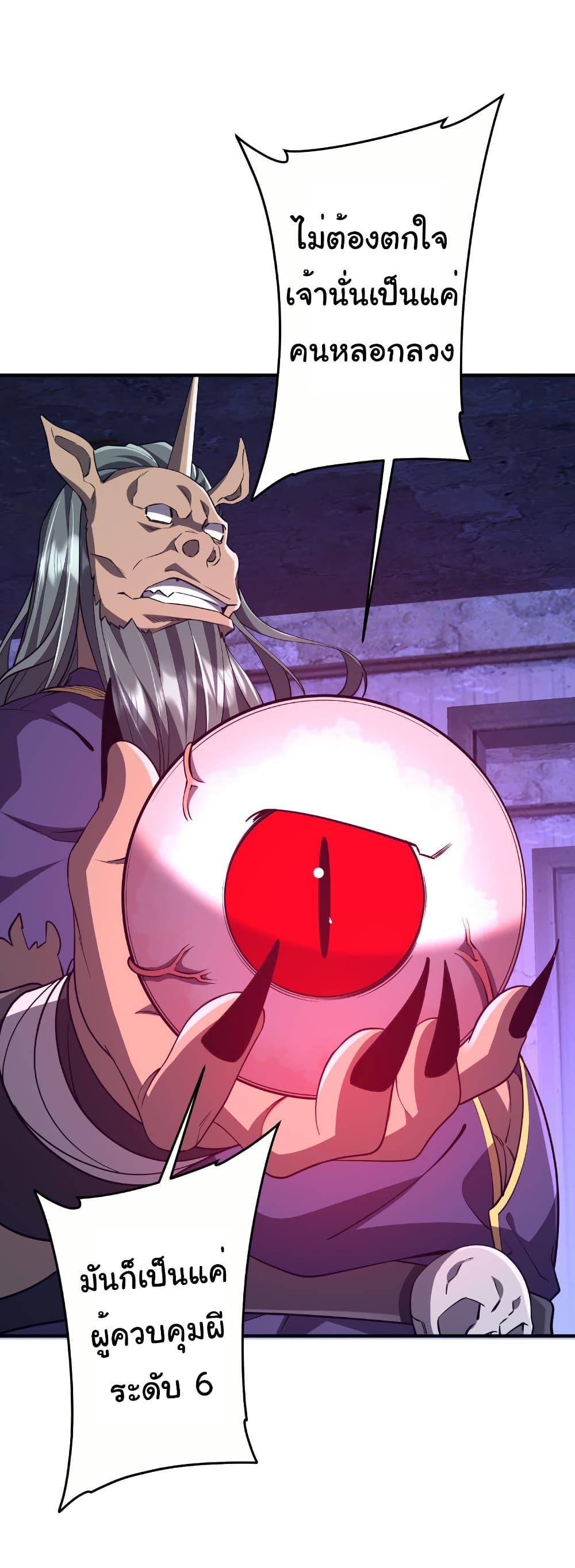 Manga-lc-com อ่านมังงะ อ่านการ์ตูน ออนไลน์ ฟรี Start with Trillions of Coins ตอนที่ 1 2 3 4 5 6 7 8 9 10 11 12 13 14 ฟรี ไม่มีโฆษณา Manga-lc - อ่าน มังงะ อ่าน การ์ตูน ออนไลน์ อ่านมังงะ ฟรี