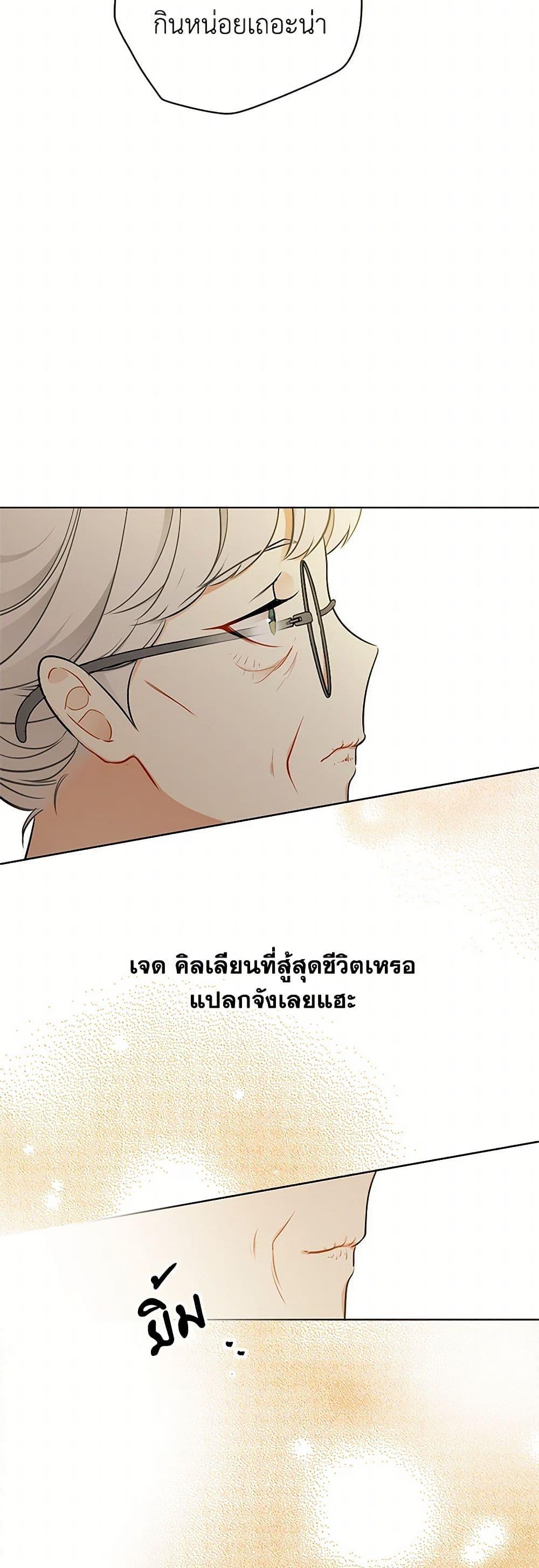 Manga-lc-com อ่านมังงะ อ่านการ์ตูน ออนไลน์ ฟรี The Detective Of Muiella ตอนที่ 1 2 3 4 5 6 7 8 9 10 11 12 13 14 ฟรี ไม่มีโฆษณา Manga-lc - อ่าน มังงะ อ่าน การ์ตูน ออนไลน์ อ่านมังงะ ฟรี