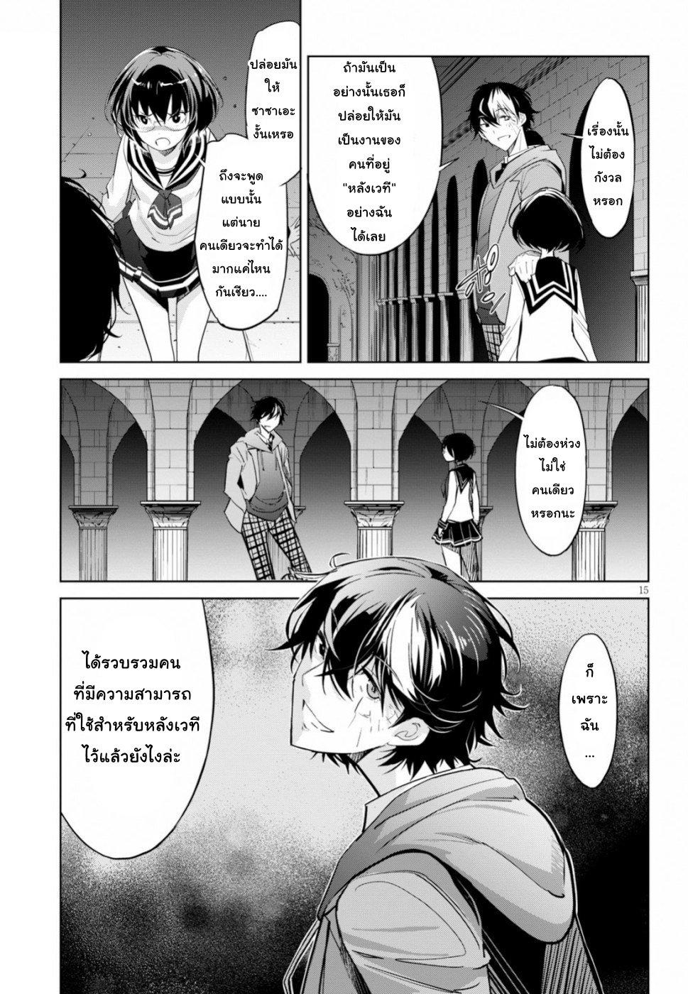 Manga-lc-com อ่านมังงะ อ่านการ์ตูน ออนไลน์ ฟรี Game of Familia Kazoku Senki ตอนที่ 1 2 3 4 5 6 7 8 9 10 11 12 13 14 ฟรี ไม่มีโฆษณา Manga-lc - อ่าน มังงะ อ่าน การ์ตูน ออนไลน์ อ่านมังงะ ฟรี