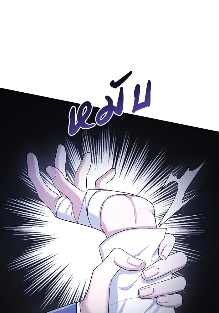 อยู่ดี ๆ ก็มีนางเอกนิยายเป็นเพื่อนบ้าน ตอนที่ 15 รูปที่ 10