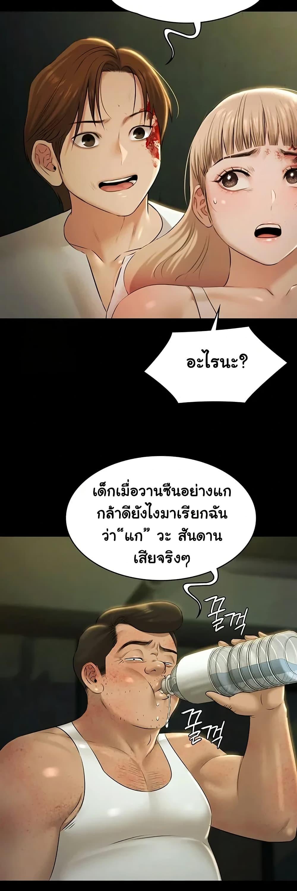 Doujin-Lc- อ่าน โดจิน มังฮวา เกาหลี ญี่ปุ่น จีน แปลไทย Pool Party ตอนที่ 1 2 3 4 5 6 7 8 9 10 11 12 13 14 ฟรี ไม่มีโฆษณา อ่าน โดจิน Manhwa เกาหลี ญี่ปุ่น จีน เรามีครบ คัดมาให้เน้นๆ โดจิน 18+ รับประกันความฟินโดย  Doujin Lc