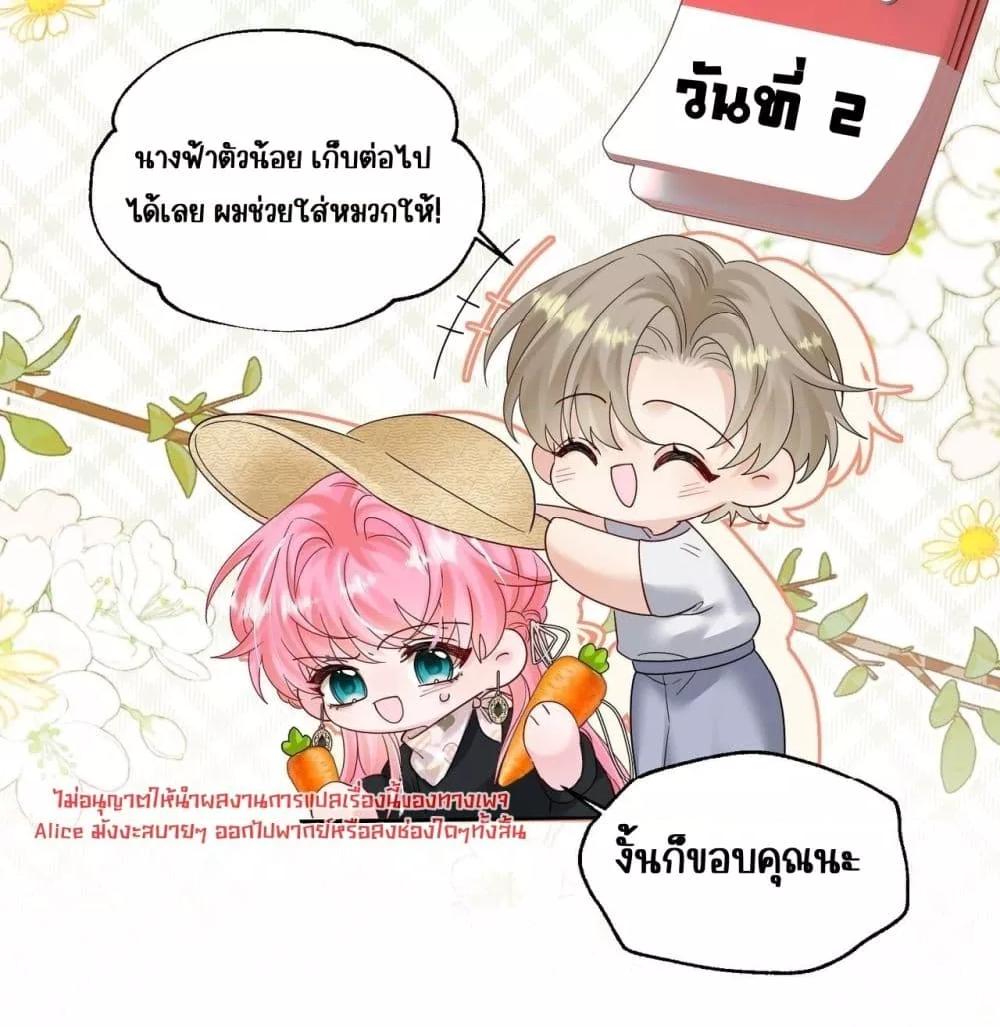 Manga-lc-com อ่านมังงะ อ่านการ์ตูน ออนไลน์ ฟรี Dressedasthe ตอนที่ 1 2 3 4 5 6 7 8 9 10 11 12 13 14 ฟรี ไม่มีโฆษณา Manga-lc - อ่าน มังงะ อ่าน การ์ตูน ออนไลน์ อ่านมังงะ ฟรี
