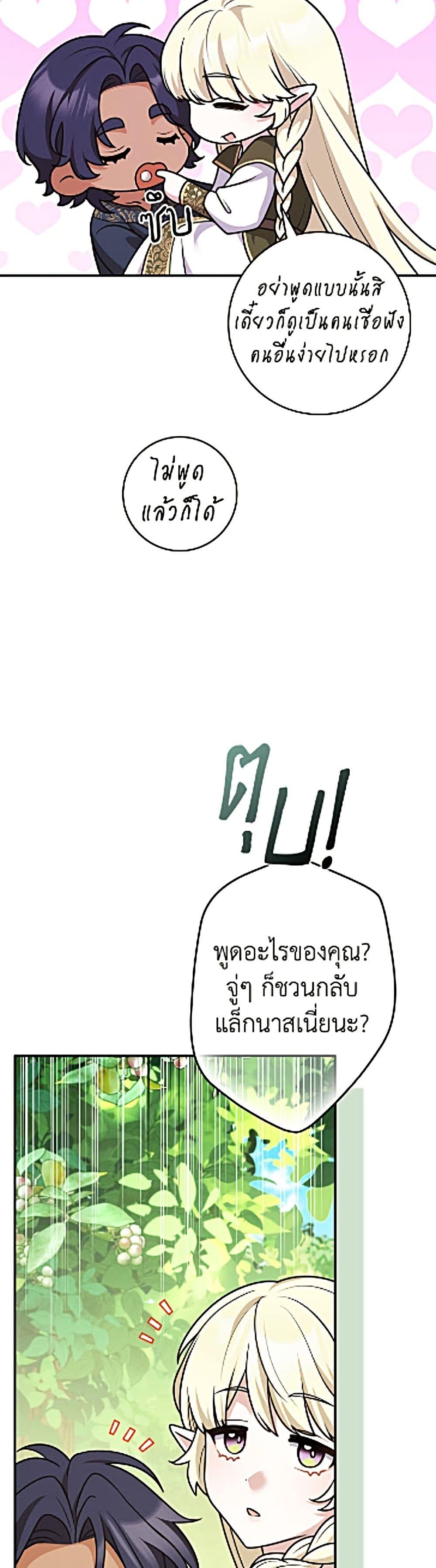 Manga-lc-com อ่านมังงะ อ่านการ์ตูน ออนไลน์ ฟรี Friends Shouldn’t Act This Way ตอนที่ 1 2 3 4 5 6 7 8 9 10 11 12 13 14 ฟรี ไม่มีโฆษณา Manga-lc - อ่าน มังงะ อ่าน การ์ตูน ออนไลน์ อ่านมังงะ ฟรี