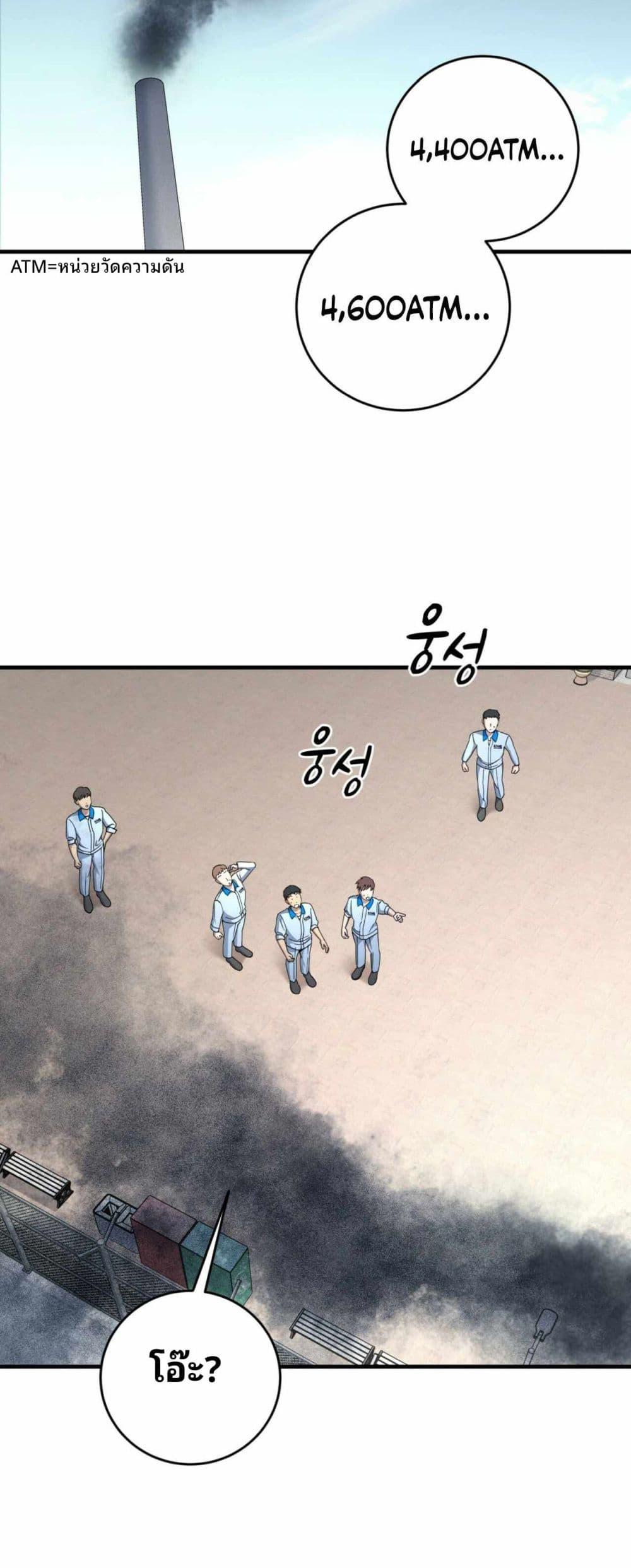 Manga-lc-com อ่านมังงะ อ่านการ์ตูน ออนไลน์ ฟรี Cheolsu Saves the World ตอนที่ 1 2 3 4 5 6 7 8 9 10 11 12 13 14 ฟรี ไม่มีโฆษณา Manga-lc - อ่าน มังงะ อ่าน การ์ตูน ออนไลน์ อ่านมังงะ ฟรี