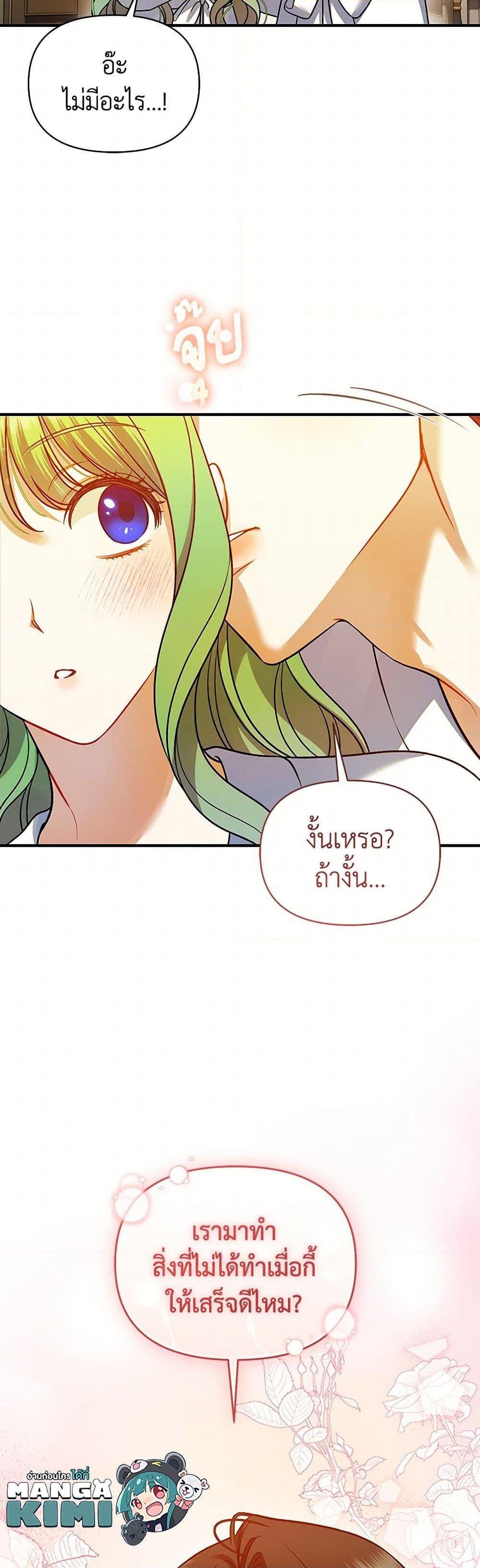 Manga-lc-com อ่านมังงะ อ่านการ์ตูน ออนไลน์ ฟรี I Became The Younger Sister Of A Regretful Obsessive Male Lead ตอนที่ 1 2 3 4 5 6 7 8 9 10 11 12 13 14 ฟรี ไม่มีโฆษณา Manga-lc - อ่าน มังงะ อ่าน การ์ตูน ออนไลน์ อ่านมังงะ ฟรี