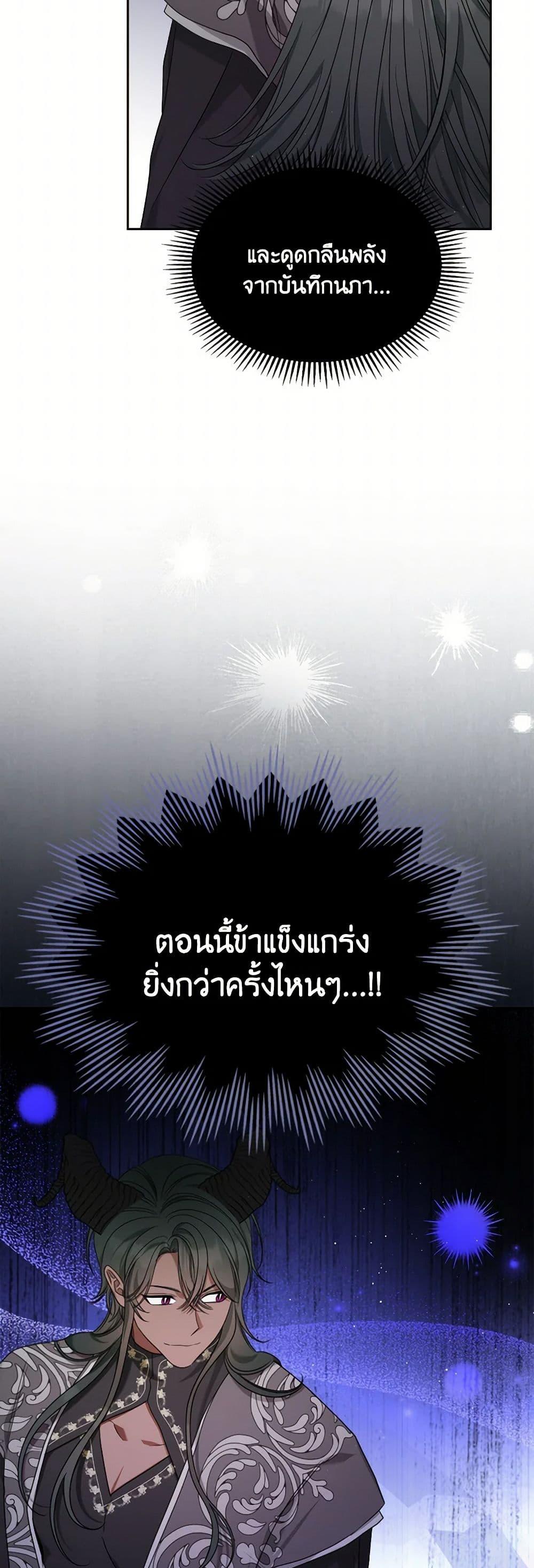 Manga-lc-com อ่านมังงะ อ่านการ์ตูน ออนไลน์ ฟรี The Monster Male Lead Lives Under My Bed ตอนที่ 1 2 3 4 5 6 7 8 9 10 11 12 13 14 ฟรี ไม่มีโฆษณา Manga-lc - อ่าน มังงะ อ่าน การ์ตูน ออนไลน์ อ่านมังงะ ฟรี