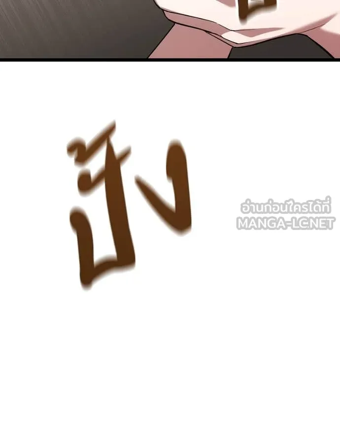 โทษที พื้นที่นี้ ตอนที่ 42 รูปที่ 162