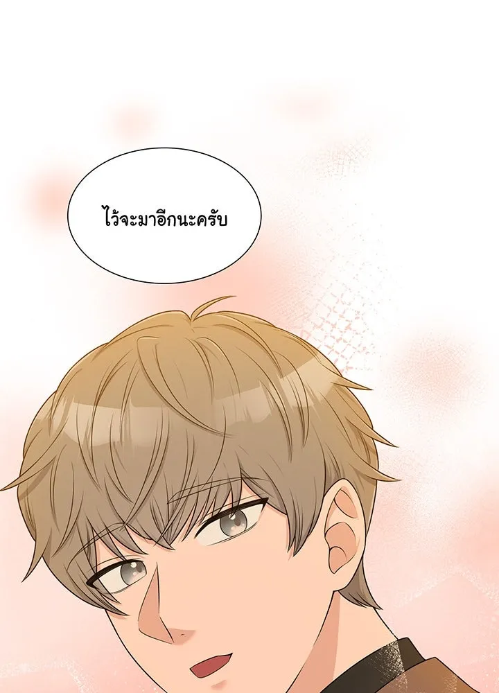 เพลิงแค้นผลาญใจ ตอนที่ 36 รูปที่ 100