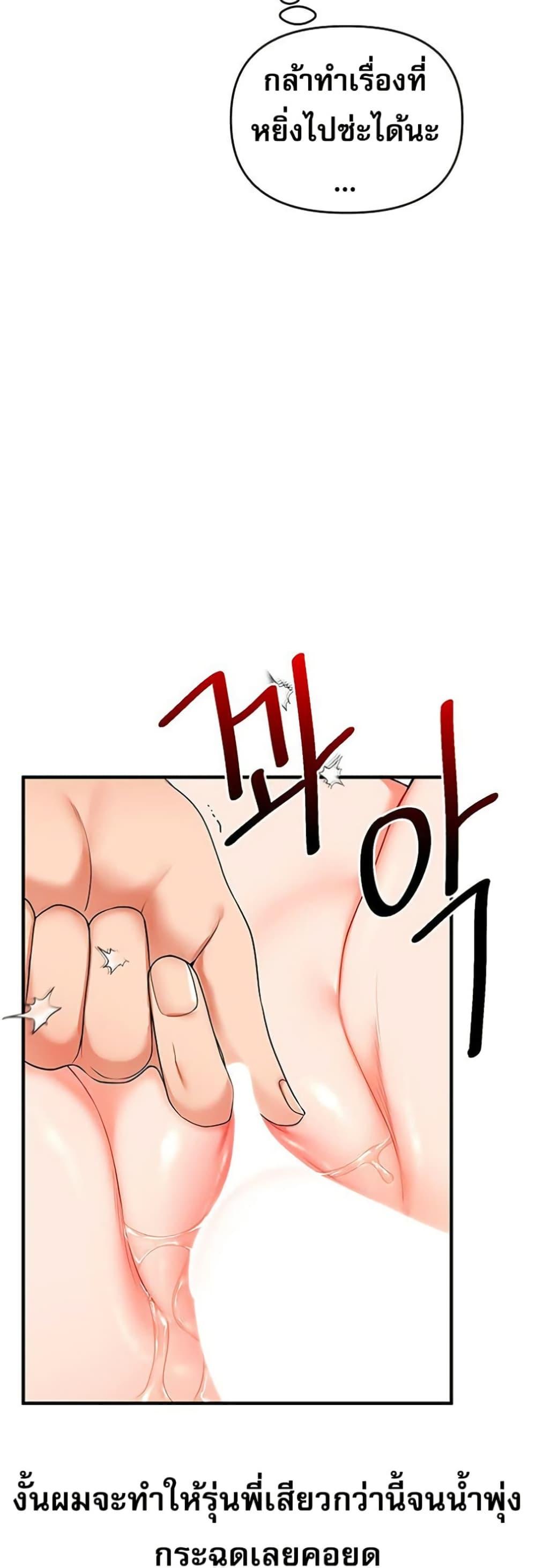 Doujin-Lc- อ่าน โดจิน มังฮวา เกาหลี ญี่ปุ่น จีน แปลไทย Relationship Reversal ตอนที่ 1 2 3 4 5 6 7 8 9 10 11 12 13 14 ฟรี ไม่มีโฆษณา อ่าน โดจิน Manhwa เกาหลี ญี่ปุ่น จีน เรามีครบ คัดมาให้เน้นๆ โดจิน 18+ รับประกันความฟินโดย  Doujin Lc