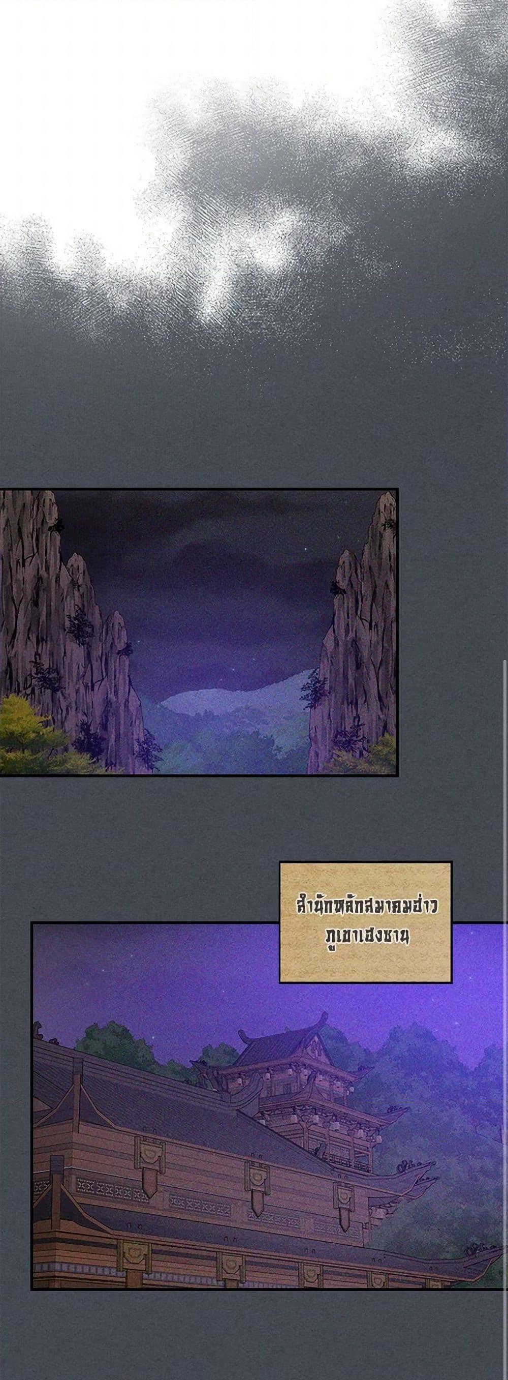 Manga-lc-com อ่านมังงะ อ่านการ์ตูน ออนไลน์ ฟรี Chronicles Of The Martial God’s Return ตอนที่ 1 2 3 4 5 6 7 8 9 10 11 12 13 14 ฟรี ไม่มีโฆษณา Manga-lc - อ่าน มังงะ อ่าน การ์ตูน ออนไลน์ อ่านมังงะ ฟรี