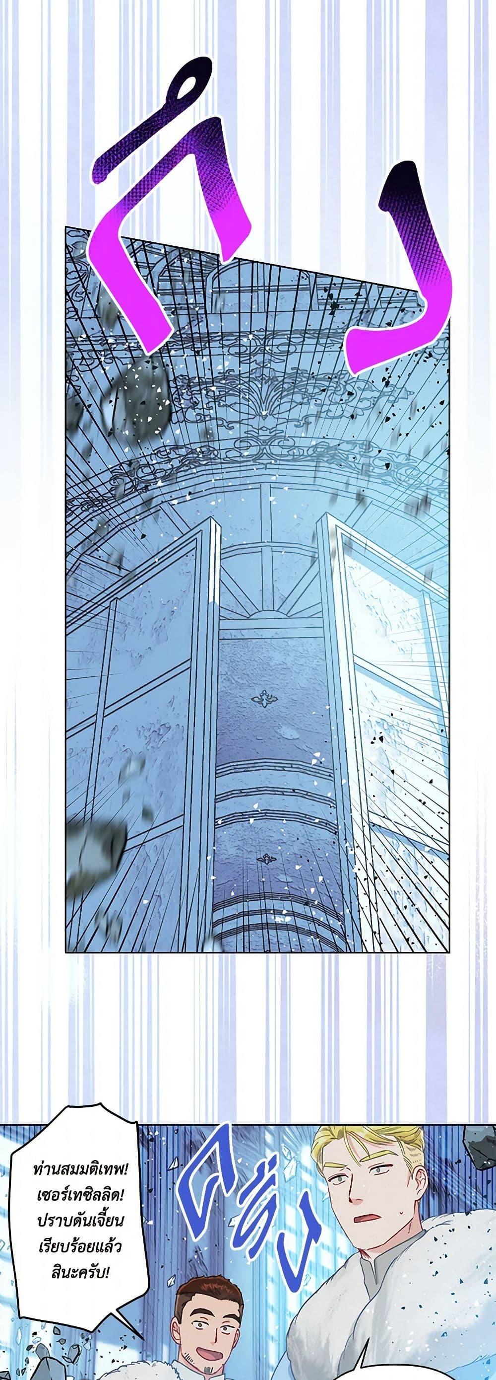 Manga-lc-com อ่านมังงะ อ่านการ์ตูน ออนไลน์ ฟรี A Transmigrator’s Privilege ตอนที่ 1 2 3 4 5 6 7 8 9 10 11 12 13 14 ฟรี ไม่มีโฆษณา Manga-lc - อ่าน มังงะ อ่าน การ์ตูน ออนไลน์ อ่านมังงะ ฟรี