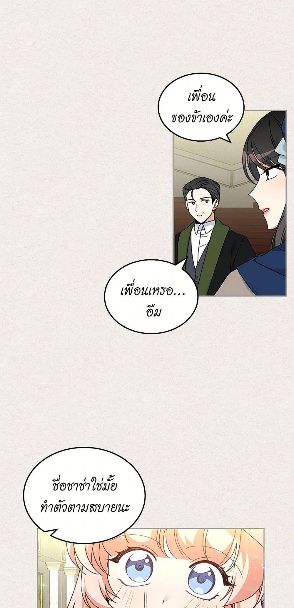 Manga-lc-com อ่านมังงะ อ่านการ์ตูน ออนไลน์ ฟรี The Antagonist’s Pet ตอนที่ 1 2 3 4 5 6 7 8 9 10 11 12 13 14 ฟรี ไม่มีโฆษณา Manga-lc - อ่าน มังงะ อ่าน การ์ตูน ออนไลน์ อ่านมังงะ ฟรี