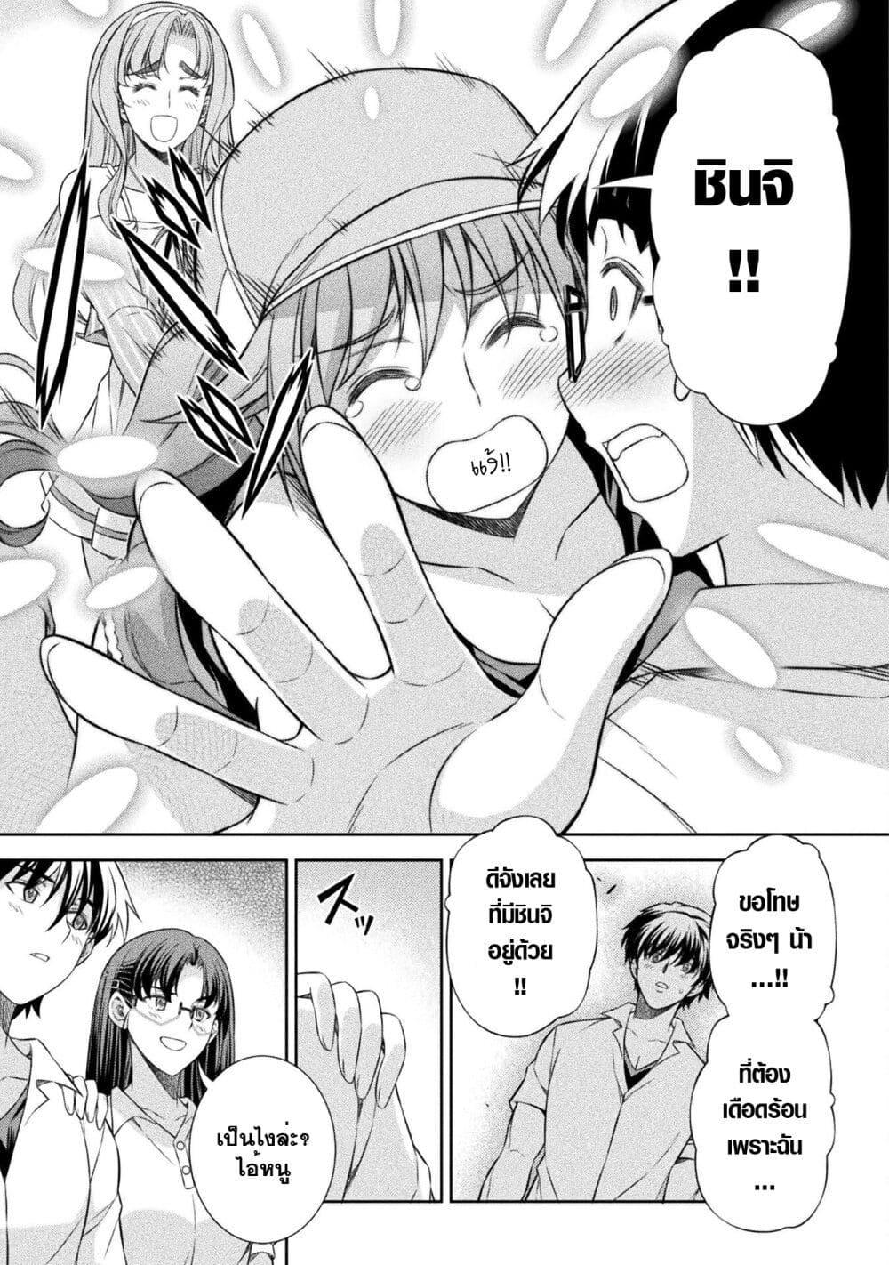 Manga-lc-com อ่านมังงะ อ่านการ์ตูน ออนไลน์ ฟรี JK kara Yarinaosu Silver Plan ตอนที่ 1 2 3 4 5 6 7 8 9 10 11 12 13 14 ฟรี ไม่มีโฆษณา Manga-lc - อ่าน มังงะ อ่าน การ์ตูน ออนไลน์ อ่านมังงะ ฟรี