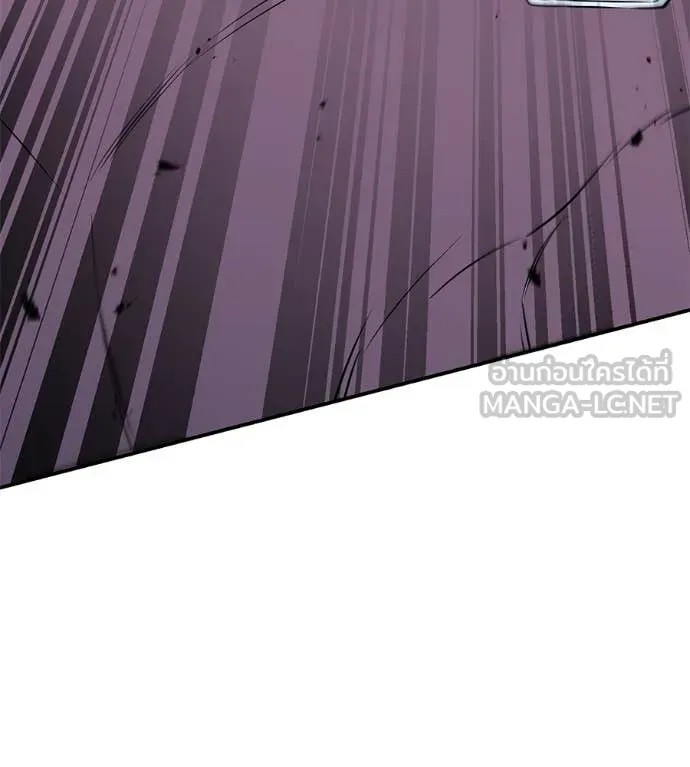 เรียกฉันว่าพระเจ้า ตอนที่ 50 รูปที่ 117