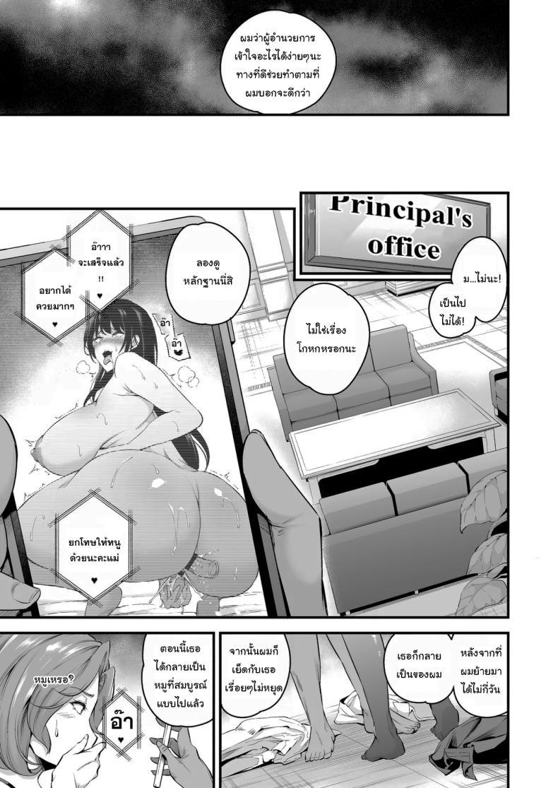 Doujin-Lc- อ่าน โดจิน มังฮวา เกาหลี ญี่ปุ่น จีน แปลไทย ความรู้สึกมันห้ามกันไม่ได้หรอกนะ [Nasi-pasuya (Nasipasuta)] Shiramine Gakuen no Mesubuta Kaichou Sow President of the Shiramine Academy ตอนที่ 1 2 3 4 5 6 7 8 9 10 11 12 13 14 ฟรี ไม่มีโฆษณา อ่าน โดจิน Manhwa เกาหลี ญี่ปุ่น จีน เรามีครบ คัดมาให้เน้นๆ โดจิน 18+ รับประกันความฟินโดย  Doujin Lc