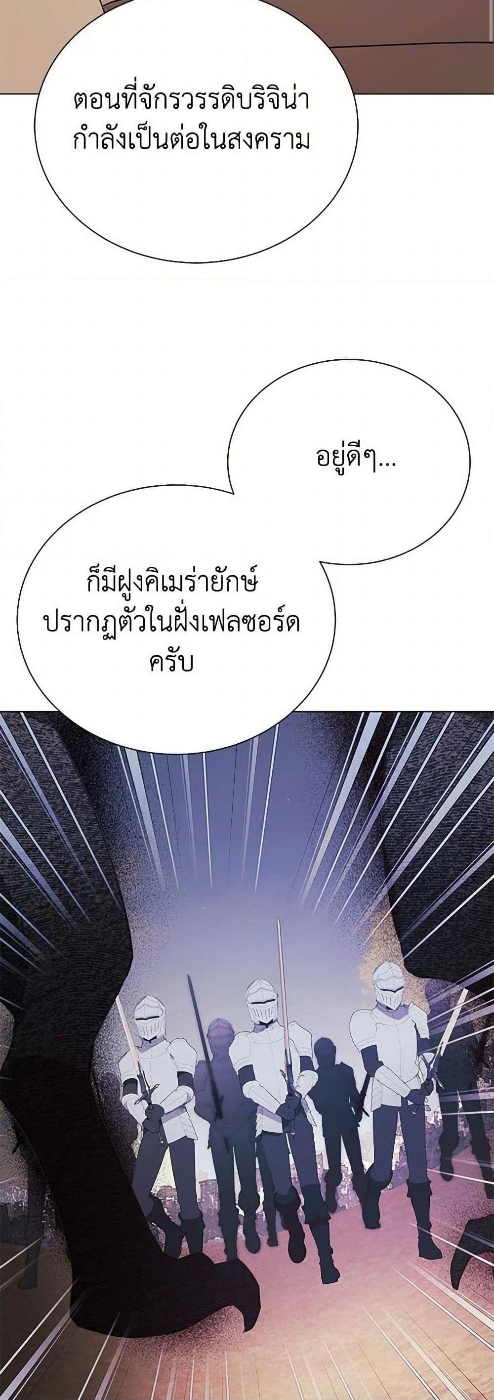 Manga-lc-com อ่านมังงะ อ่านการ์ตูน ออนไลน์ ฟรี The Princess’s Doll Shop ตอนที่ 1 2 3 4 5 6 7 8 9 10 11 12 13 14 ฟรี ไม่มีโฆษณา Manga-lc - อ่าน มังงะ อ่าน การ์ตูน ออนไลน์ อ่านมังงะ ฟรี