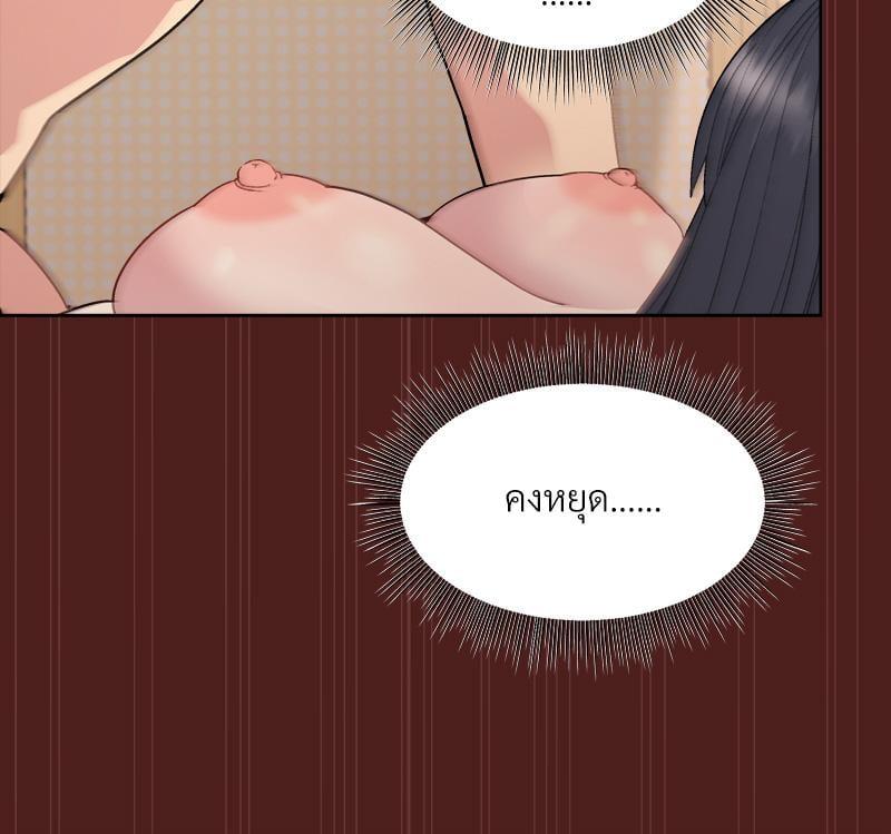 Doujin-Lc- อ่าน โดจิน มังฮวา เกาหลี ญี่ปุ่น จีน แปลไทย Playing a game with my Busty Manager ตอนที่ 1 2 3 4 5 6 7 8 9 10 11 12 13 14 ฟรี ไม่มีโฆษณา อ่าน โดจิน Manhwa เกาหลี ญี่ปุ่น จีน เรามีครบ คัดมาให้เน้นๆ โดจิน 18+ รับประกันความฟินโดย  Doujin Lc