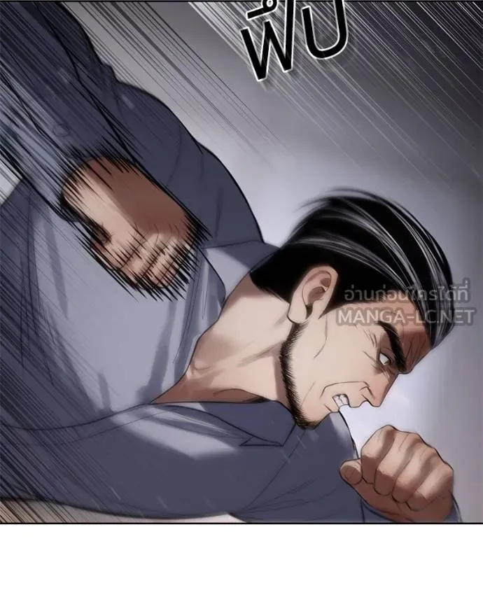 Baek XX ตอนที่ 117 รูปที่ 177