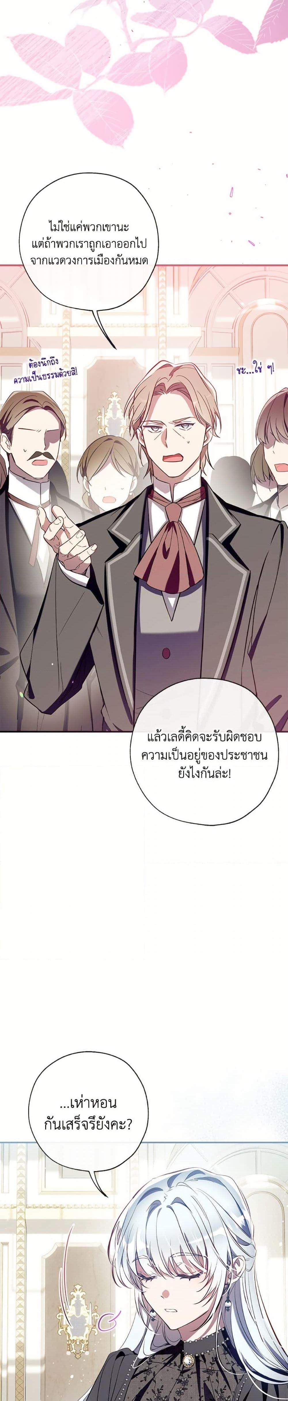 Manga-lc-com อ่านมังงะ อ่านการ์ตูน ออนไลน์ ฟรี Can We Become a Family ตอนที่ 1 2 3 4 5 6 7 8 9 10 11 12 13 14 ฟรี ไม่มีโฆษณา Manga-lc - อ่าน มังงะ อ่าน การ์ตูน ออนไลน์ อ่านมังงะ ฟรี