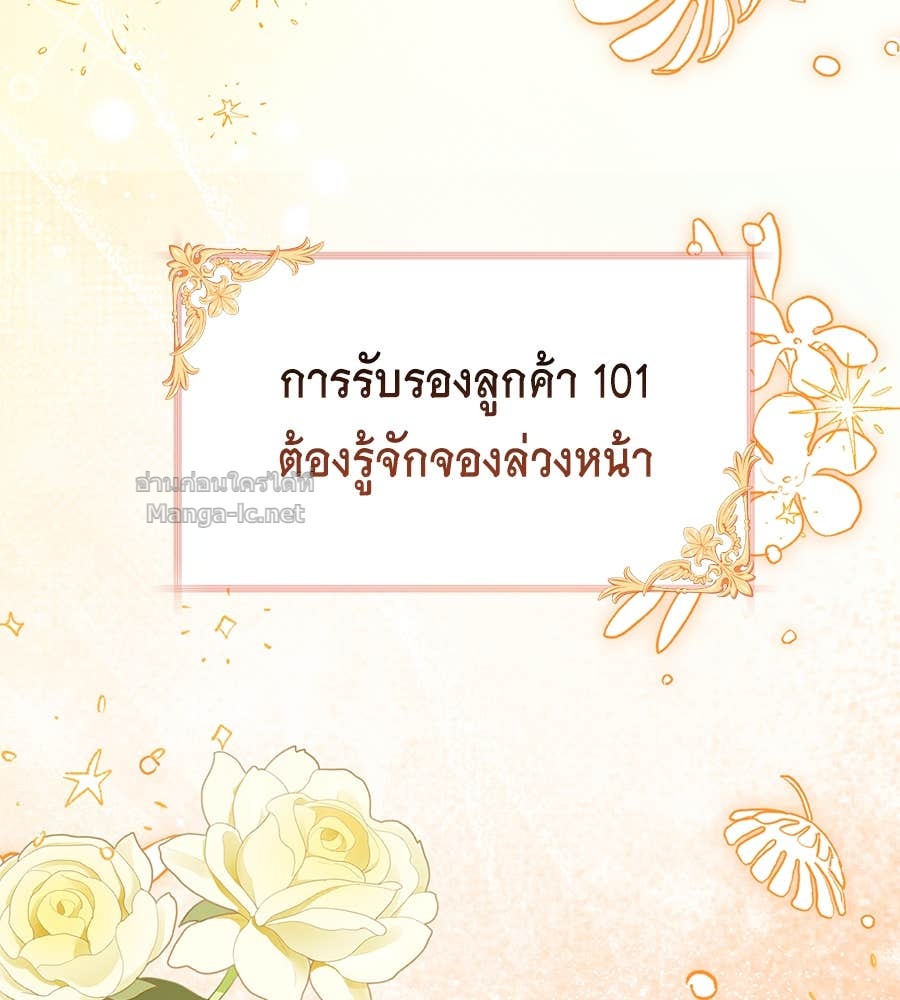 Doujin-Lc- อ่าน โดจิน มังฮวา เกาหลี ญี่ปุ่น จีน แปลไทย แกรนด์ดัชเชสล็อกมง ตอนที่ 1 2 3 4 5 6 7 8 9 10 11 12 13 14 ฟรี ไม่มีโฆษณา อ่าน โดจิน Manhwa เกาหลี ญี่ปุ่น จีน เรามีครบ คัดมาให้เน้นๆ โดจิน 18+ รับประกันความฟินโดย Doujin Lc