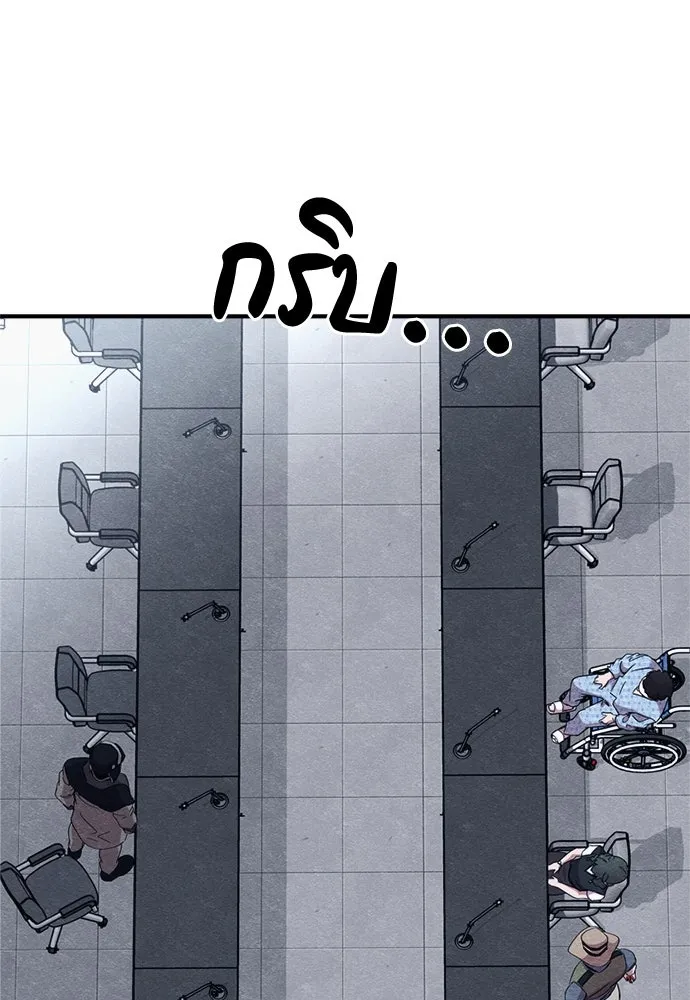 Zombie X Slasher ตอนที่ 57 รูปที่ 68