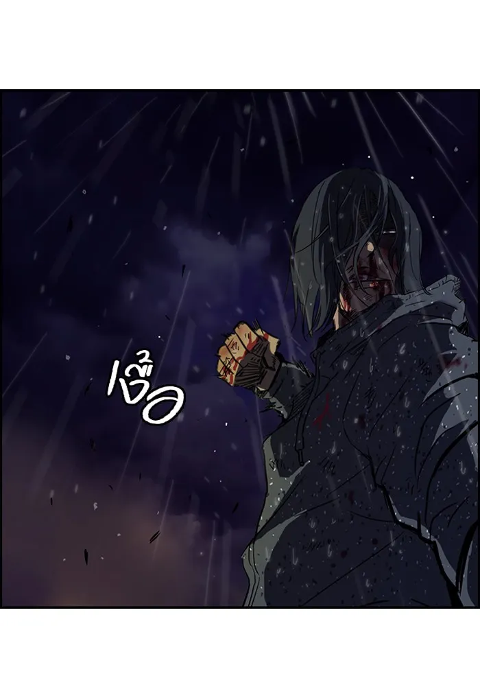 ปั่นสู้ฝันbrWind Breaker ตอนที่ 43 รูปที่ 38