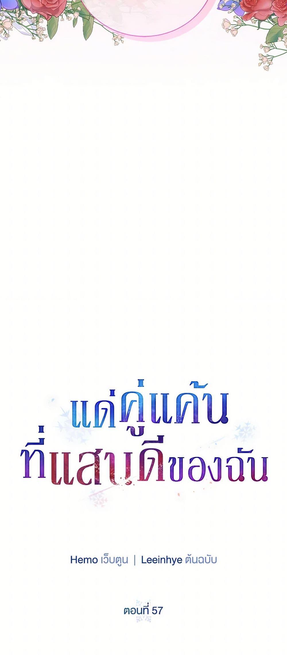 Manga-lc-com อ่านมังงะ อ่านการ์ตูน ออนไลน์ ฟรี To My Beloved Foe ตอนที่ 1 2 3 4 5 6 7 8 9 10 11 12 13 14 ฟรี ไม่มีโฆษณา Manga-lc - อ่าน มังงะ อ่าน การ์ตูน ออนไลน์ อ่านมังงะ ฟรี