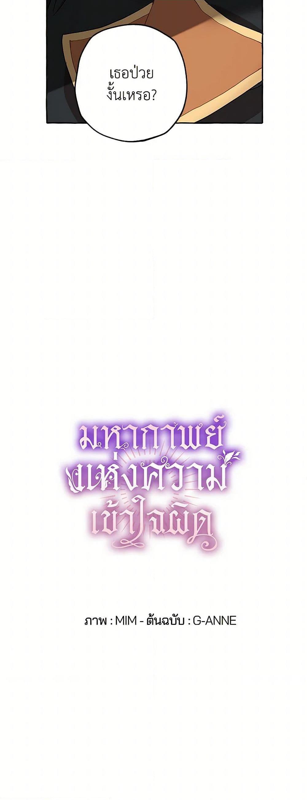 Manga-lc-com อ่านมังงะ อ่านการ์ตูน ออนไลน์ ฟรี It Was All a Mistake ตอนที่ 1 2 3 4 5 6 7 8 9 10 11 12 13 14 ฟรี ไม่มีโฆษณา Manga-lc - อ่าน มังงะ อ่าน การ์ตูน ออนไลน์ อ่านมังงะ ฟรี