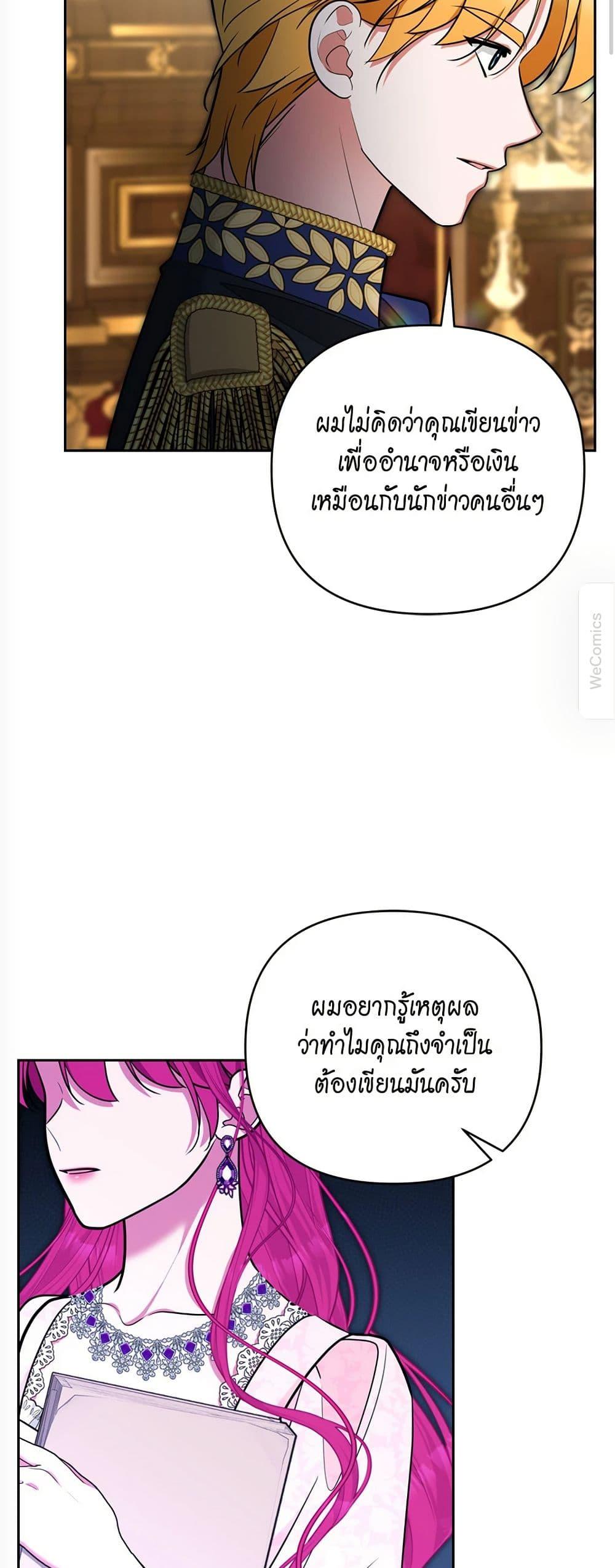 Manga-lc-com อ่านมังงะ อ่านการ์ตูน ออนไลน์ ฟรี Breaking News ตอนที่ 1 2 3 4 5 6 7 8 9 10 11 12 13 14 ฟรี ไม่มีโฆษณา Manga-lc - อ่าน มังงะ อ่าน การ์ตูน ออนไลน์ อ่านมังงะ ฟรี