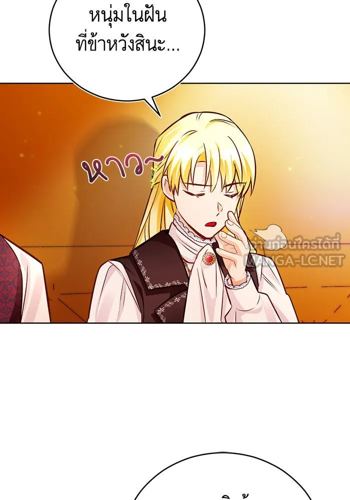 บุตรีดยุกขอไม่แต่งงานbrกับหนุ่มในฝัน ตอนที่ 56 รูปที่ 75