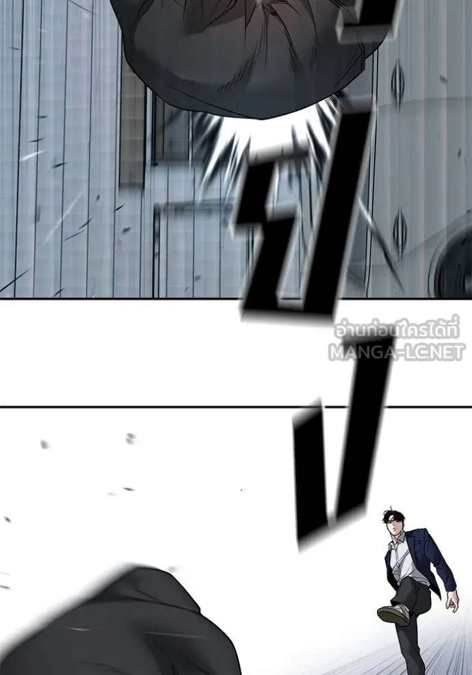 เลวฟาดเลว ตอนที่ 132 รูปที่ 46