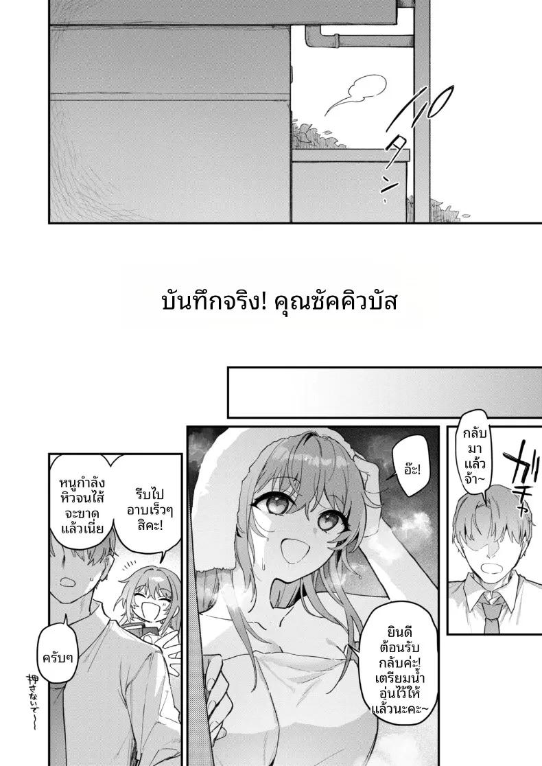 Doujin-Lc- อ่าน โดจิน มังฮวา เกาหลี ญี่ปุ่น จีน แปลไทย ซัคคิวบัสผู้ไม่ได้รับเชิญ (Haduki Haduki) ตอนที่ 1 2 3 4 5 6 7 8 9 10 11 12 13 14 ฟรี ไม่มีโฆษณา อ่าน โดจิน Manhwa เกาหลี ญี่ปุ่น จีน เรามีครบ คัดมาให้เน้นๆ โดจิน 18+ รับประกันความฟินโดย  Doujin Lc