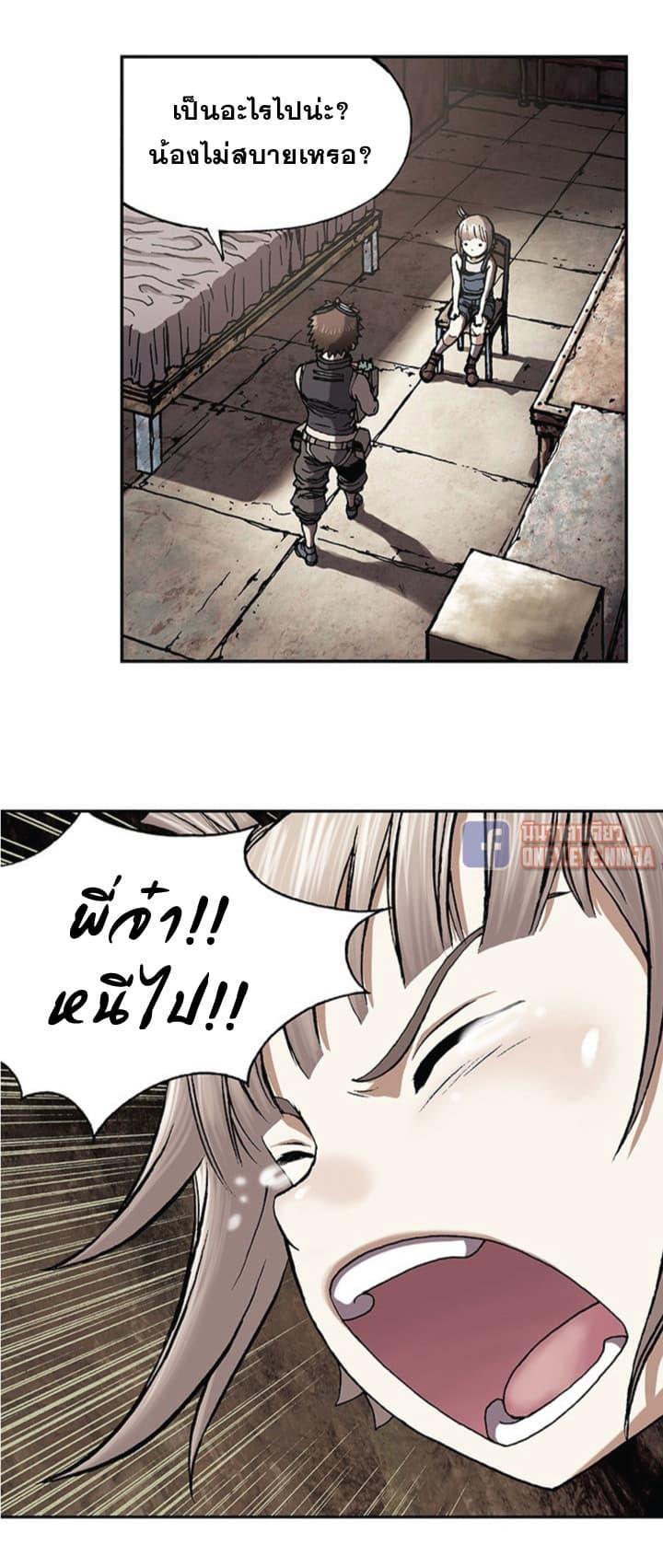 Manga-lc-com อ่านมังงะ อ่านการ์ตูน ออนไลน์ ฟรี Leviathan เลวีอาธาน อสูรกายใต้สมุทร ตอนที่ 1 2 3 4 5 6 7 8 9 10 11 12 13 14 ฟรี ไม่มีโฆษณา Manga-lc - อ่าน มังงะ อ่าน การ์ตูน ออนไลน์ อ่านมังงะ ฟรี