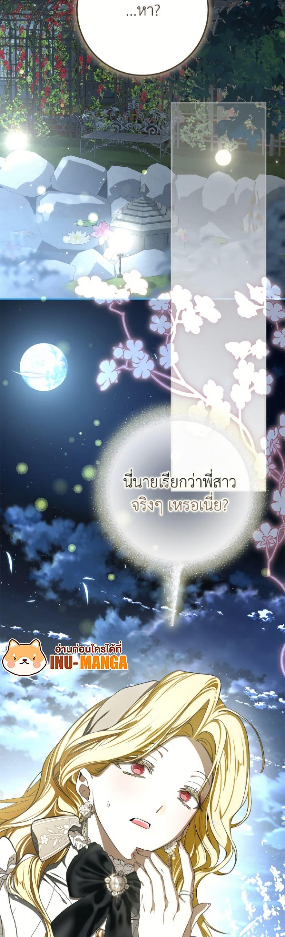 Manga-lc-com อ่านมังงะ อ่านการ์ตูน ออนไลน์ ฟรี I’ve Become the Devil’s Master ตอนที่ 1 2 3 4 5 6 7 8 9 10 11 12 13 14 ฟรี ไม่มีโฆษณา Manga-lc - อ่าน มังงะ อ่าน การ์ตูน ออนไลน์ อ่านมังงะ ฟรี