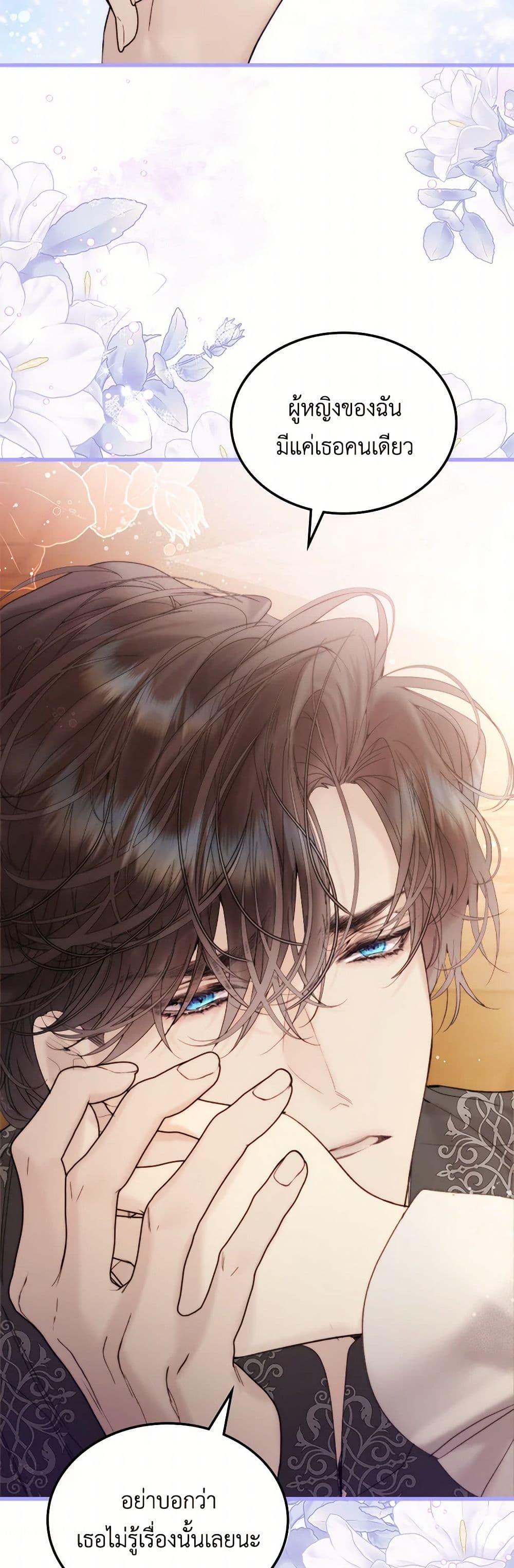 Manga-lc-com อ่านมังงะ อ่านการ์ตูน ออนไลน์ ฟรี Beatrice ตอนที่ 1 2 3 4 5 6 7 8 9 10 11 12 13 14 ฟรี ไม่มีโฆษณา Manga-lc - อ่าน มังงะ อ่าน การ์ตูน ออนไลน์ อ่านมังงะ ฟรี