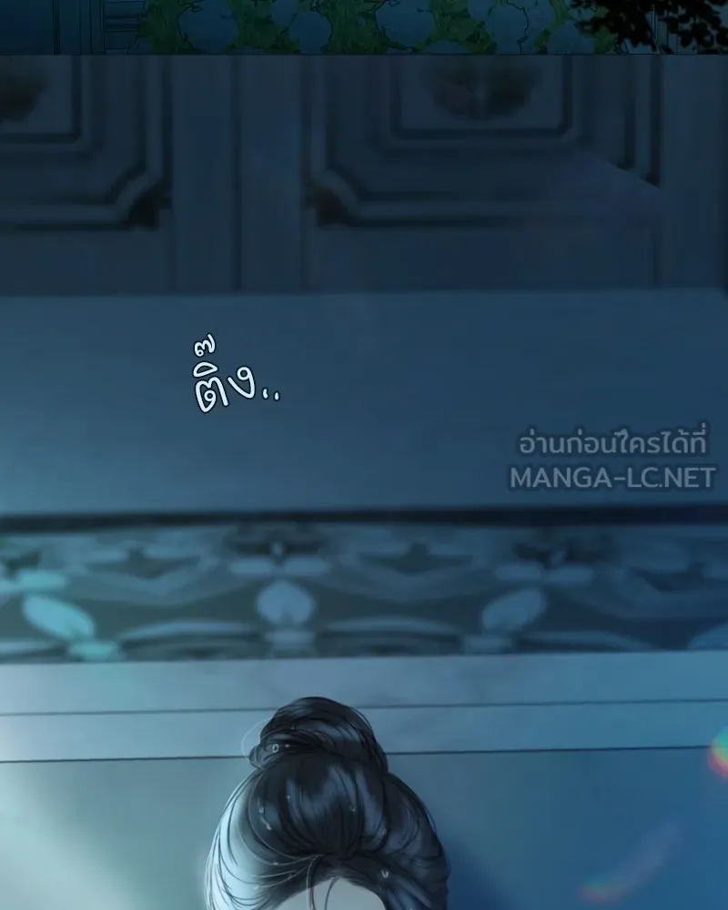 เซเรน่า ตอนที่ 91 รูปที่ 3