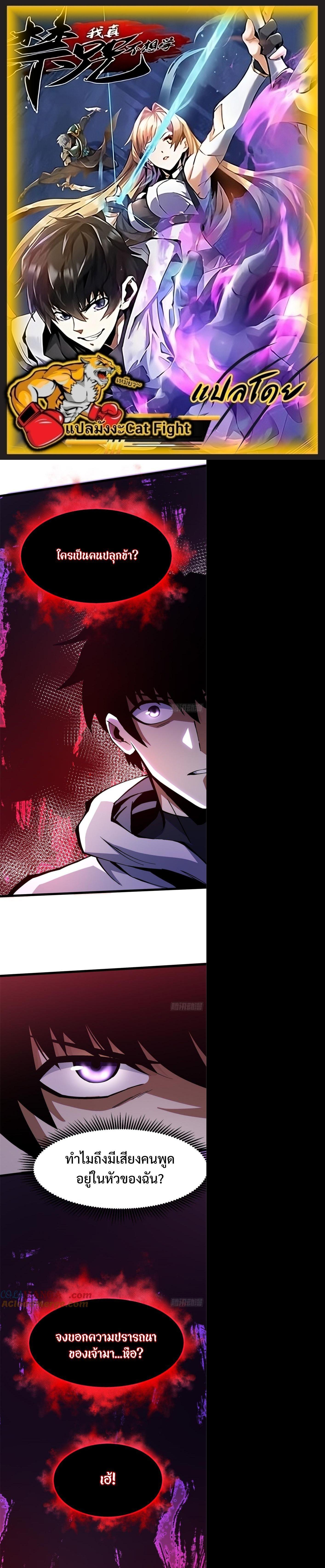Manga-lc-com อ่านมังงะ อ่านการ์ตูน ออนไลน์ ฟรี I REALLY DON’T WANT TO LEARN FORBIDDEN SPELLS ตอนที่ 1 2 3 4 5 6 7 8 9 10 11 12 13 14 ฟรี ไม่มีโฆษณา Manga-lc - อ่าน มังงะ อ่าน การ์ตูน ออนไลน์ อ่านมังงะ ฟรี