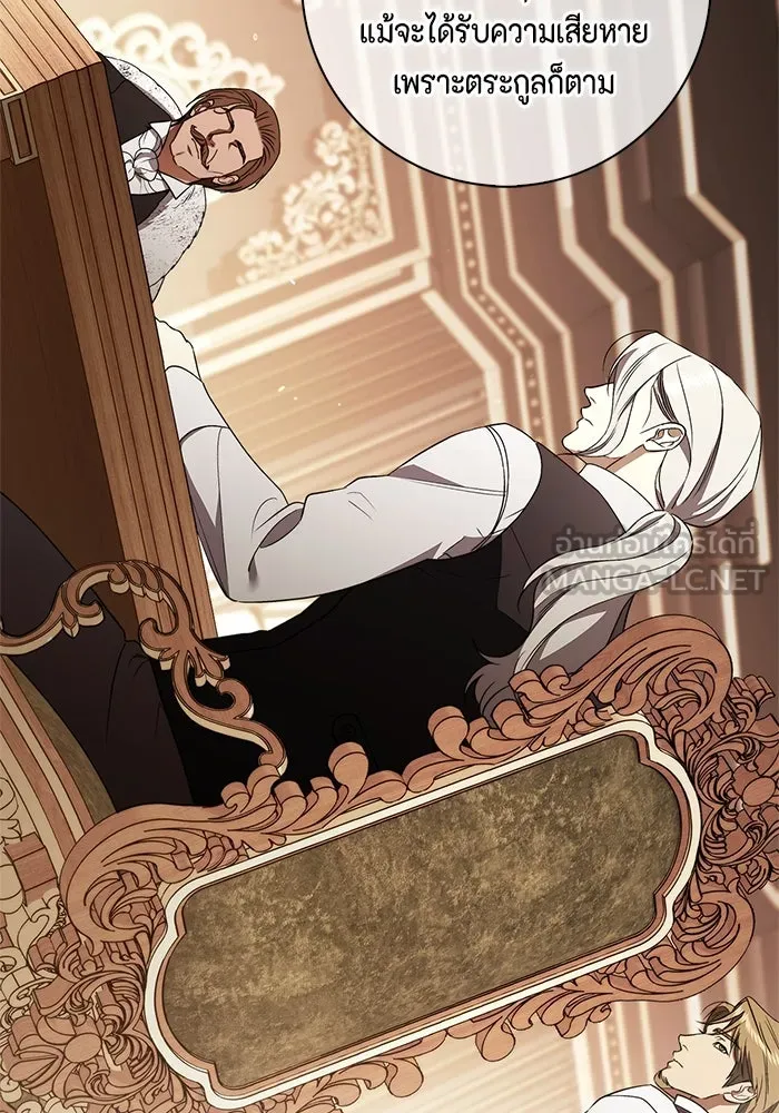 ขอวิธีส่งสามีลงนรก ตอนที่ 22 รูปที่ 39