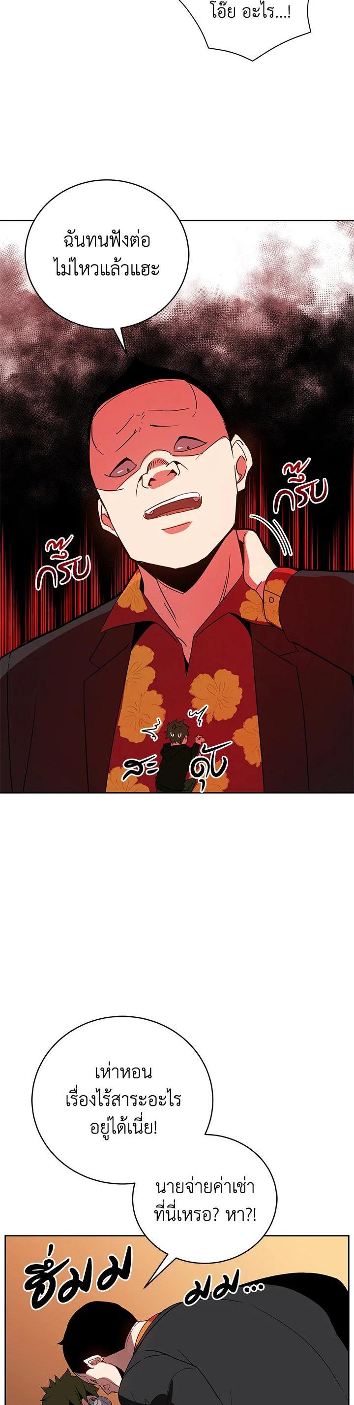 Manga-lc-com อ่านมังงะ อ่านการ์ตูน ออนไลน์ ฟรี The Descent of the Demonic Master ตอนที่ 1 2 3 4 5 6 7 8 9 10 11 12 13 14 ฟรี ไม่มีโฆษณา Manga-lc - อ่าน มังงะ อ่าน การ์ตูน ออนไลน์ อ่านมังงะ ฟรี