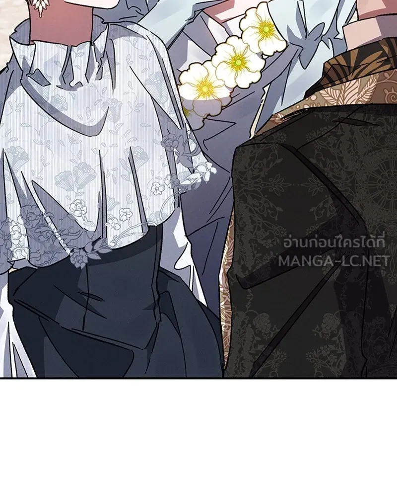 โอ้ ศัตรูที่รัก ตอนที่ 25 รูปที่ 18