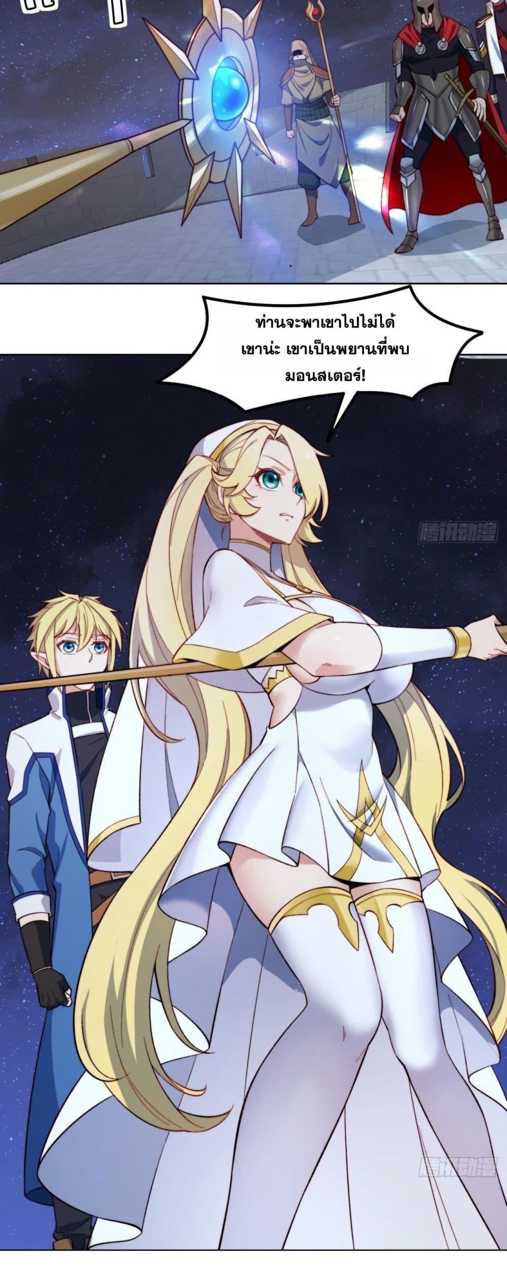 Manga-lc-com อ่านมังงะ อ่านการ์ตูน ออนไลน์ ฟรี The Beta Server For A Thousand Years ตอนที่ 1 2 3 4 5 6 7 8 9 10 11 12 13 14 ฟรี ไม่มีโฆษณา Manga-lc - อ่าน มังงะ อ่าน การ์ตูน ออนไลน์ อ่านมังงะ ฟรี