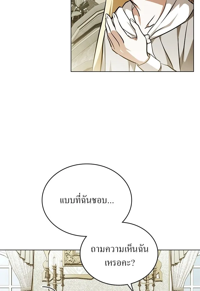 กู้ชีวิตลิขิตท่านเอิร์ล ตอนที่ 89 รูปที่ 8